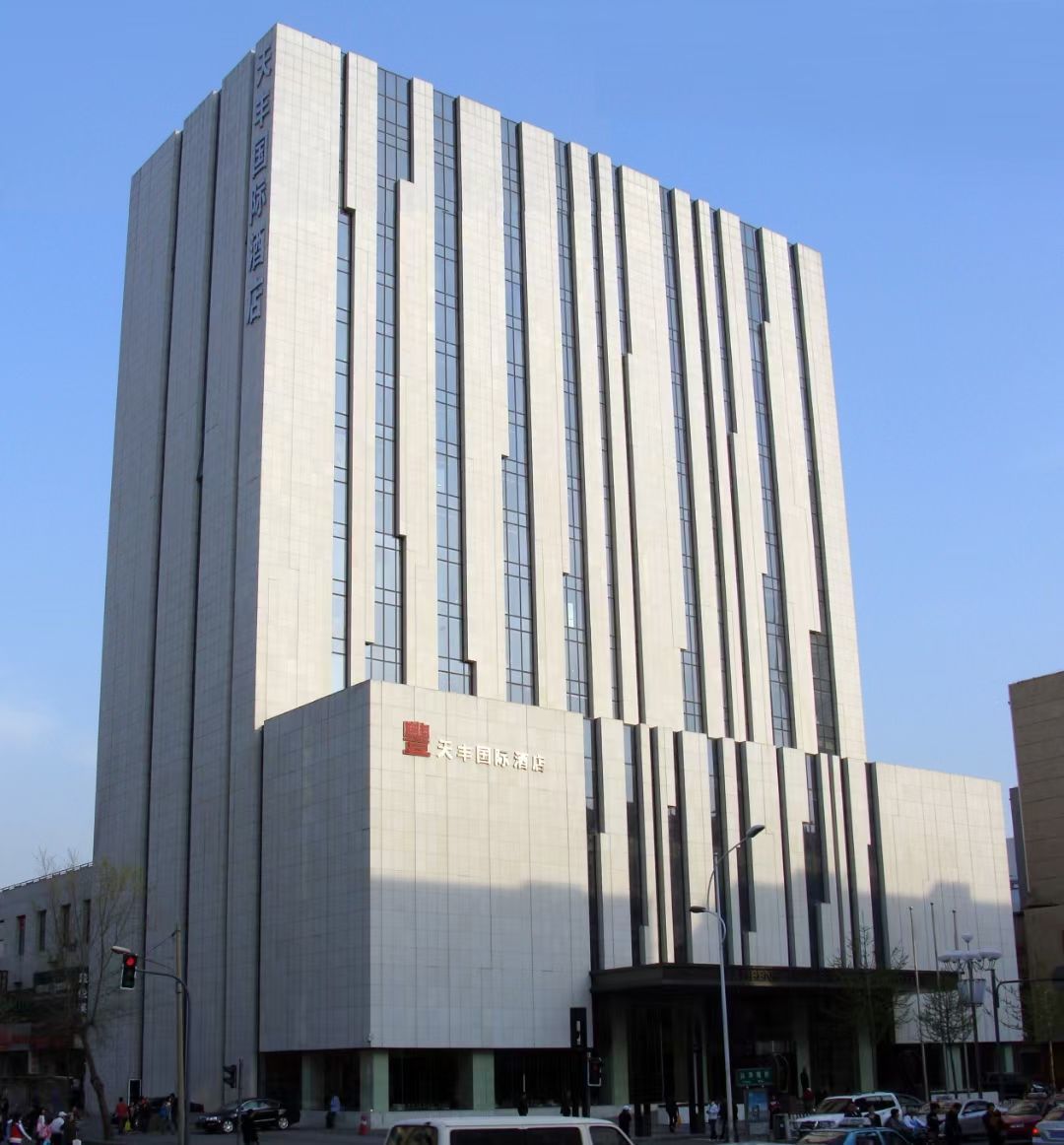5、沈陽(yáng)天豐國(guó)際酒店.jpg